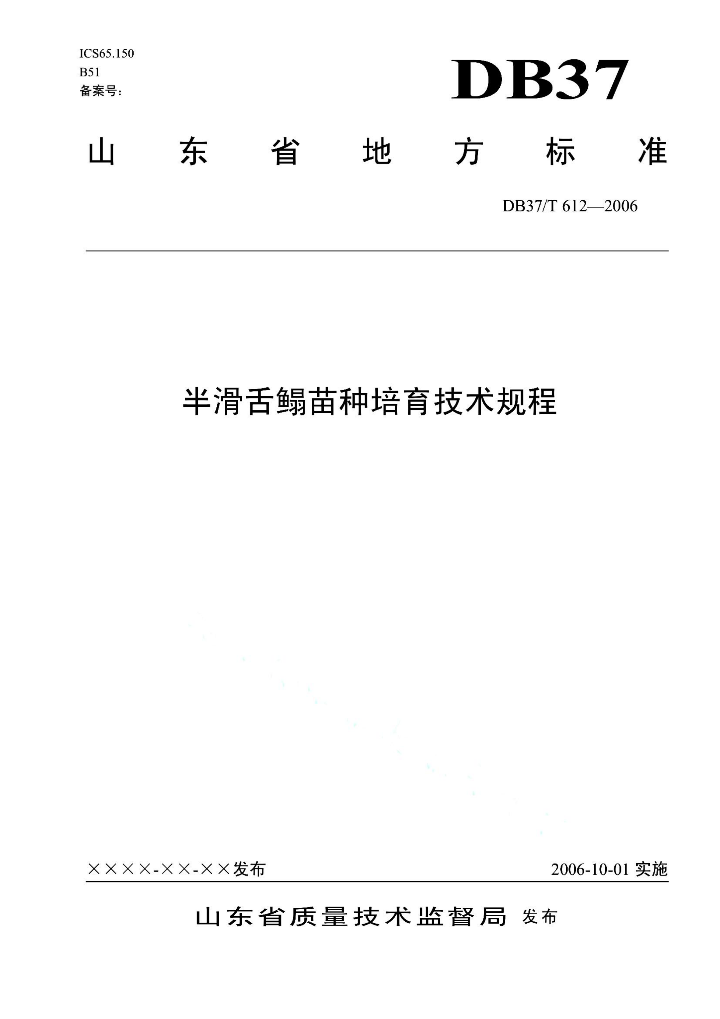 资源详情图
